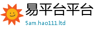 2025新资料免费大全对2025最新免费资料大全手机版